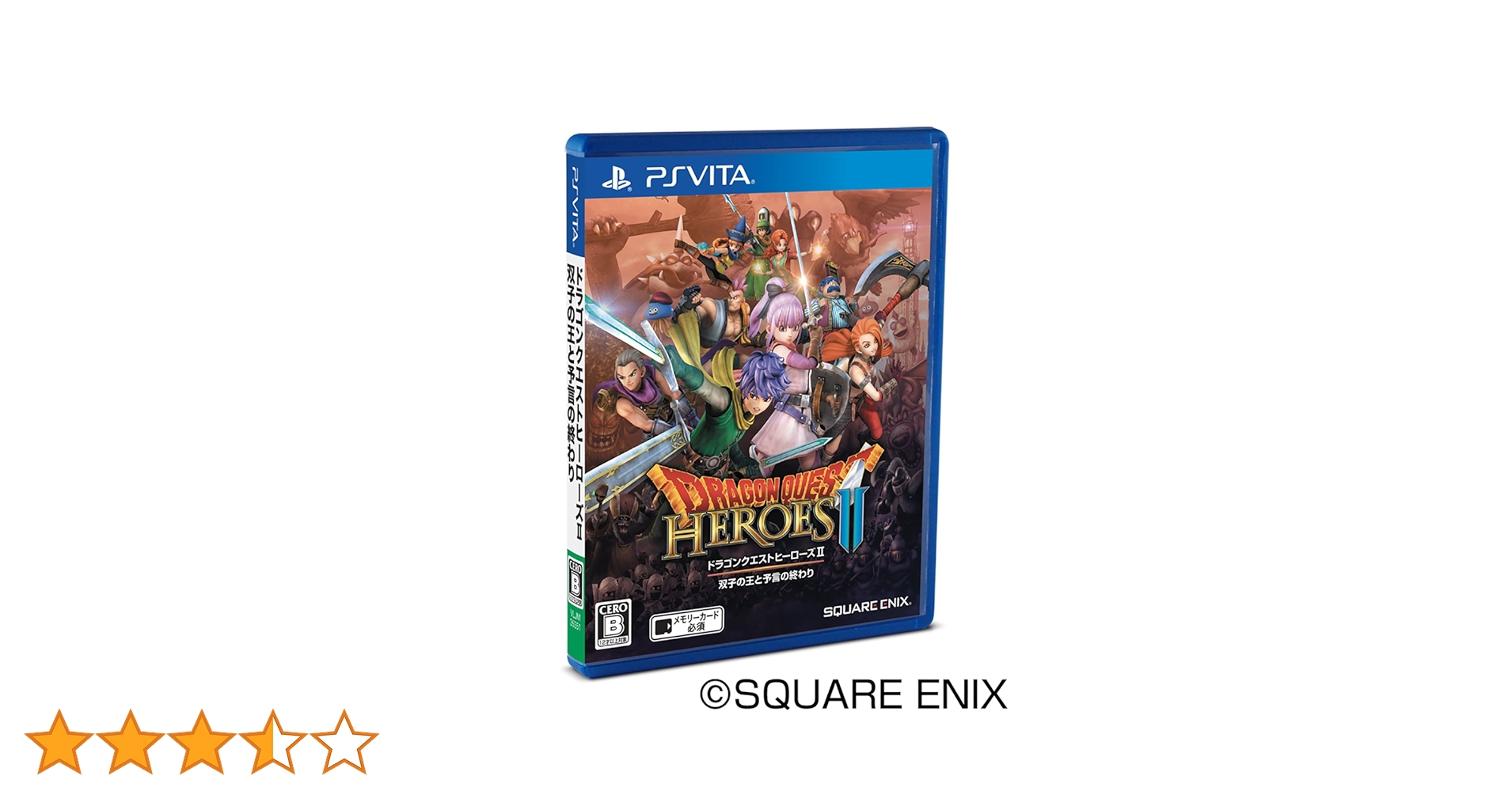 Amazon.co.jp: ドラゴンクエストヒーローズII 双子の王と予言の